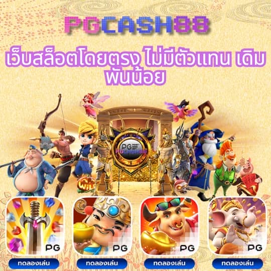 ฝาก 1 รับ 20 ทำ 100 ถอนได้ 50