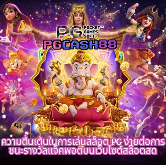 ฝาก 1 รับ 20 ทำ 100 ถอนได้ 50